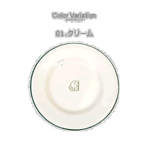 Japan Direct pпочтовой Nordisk Dinnerware Nordisk Madam Bla Plate 24cm Madam Bla Plata