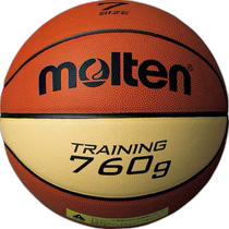Japan direct mail Molten training ball No. 7 ball 9076 basketball B7C9076
