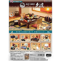 Japan Direct Mail (Japan Direct Mail) Re Ment Toy Set Small Sample Seaside Hot Spring Shop Yubo