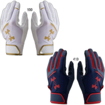 Japan direct mail two-hand set Under Armor mens UA size batting gloves baseball supplies