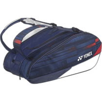YONEX racket bag No. 9 tennis racket bag No. 9 tennis bag BAG02NPA-784 Yonex