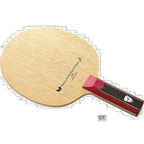Self-operated｜BUTTERFLY butterfly table tennis racket for men and women 36604