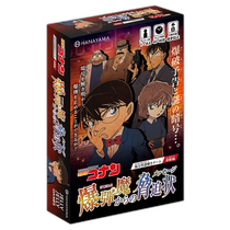 (Direct mail from Japan) HanayamaTV animation magical Kanzai shop song Ryuda card