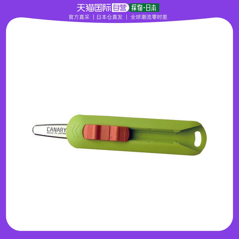 Japan Direct mail Canary corrugated paper Small logistics June-cardboard can unpack cutting sliding DC 15-Taobao