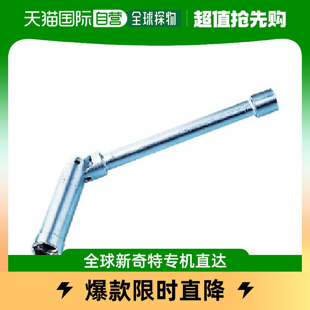 Japan Direct Mail Japan Straight Buy KTC 9 5 sq General plug wrench 14 mmB3F 14SP-Taobao