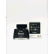 (Direct mail in Japan) Pilot Broadway pen ink TSUWAIRO strong color 30ml INK-30TW-B