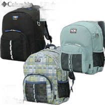 Japan direct mail 18 liters Columbia childrens price flow youth backpack bag travel travel mountaineering COLUM