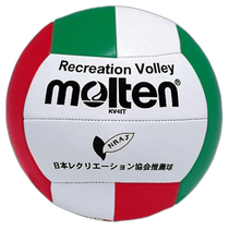 Japan Direct Mail Molten Leisure Volleyball Volleyball KV4IT