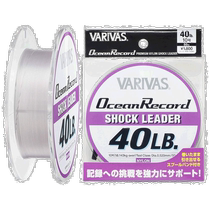 (Direct Mail from Japan) Varivas Ocean Record Nylon Fishing Line 50m No. 10 Purple 4