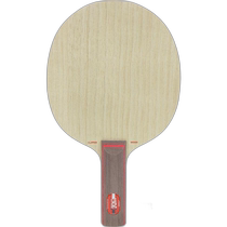 Japan direct mail STIGA mens and womens CLIPPER WOOD WRB CLIPPER WRB STR table tennis S
