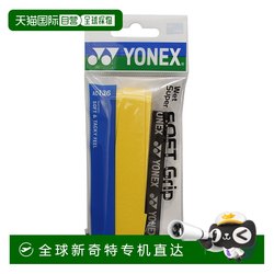 날 조수 달리기 eral yonex 남자와 여자 아이들의 테니스 그립 안티 슬립 스트랩 핸드 접착제 옐로우 FF