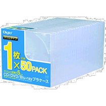 nakabayashi DVD containing tool box DIGIO2 thin blue light CD DVD50