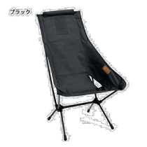 Helinox 椅子 2 号家用 19750030 露营装备