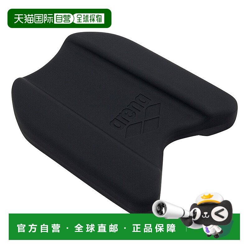 Japan direct mail ARENA simple black swimming board with logo AS5SAZ30U swimming auxiliary supplies
