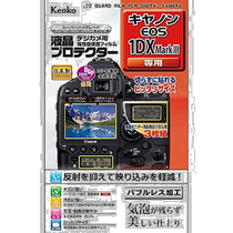 (Direct Mail from Japan) Kenco Digital Camera High Performance LCD Protective Film Canon EOS-1DXMarkIII