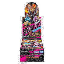 (Direct mail from Japan) Takara Tomy Game Card Duel Master Fire Dragon King Stimulus Pack