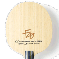 Direct mail from Japan Butterfly Mens and Womens Fan Zhendong SUPER ZLC Table Tennis Shake Hand Racket Attack Shake B
