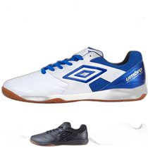 Japon Direct Mail Accélérateur UMBRO Sara WIDE IN Futsal Training Wide Five Umbro