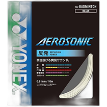 Direct mail from Japan YONEX Arushonic Team 100 BGAS-1-011 Yonex racket
