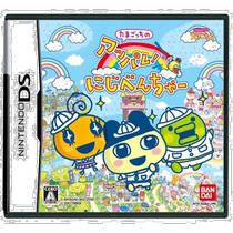 (Direct Mail from Japan) Bandai Electronic Pet Electronic Classic Nostalgic Casual Cute Toy