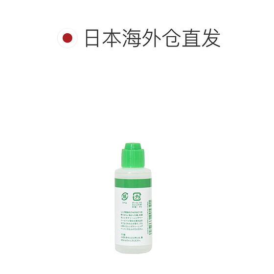 자급식 후지컬러 후지필름 렌즈 클리닝액 30ml905391