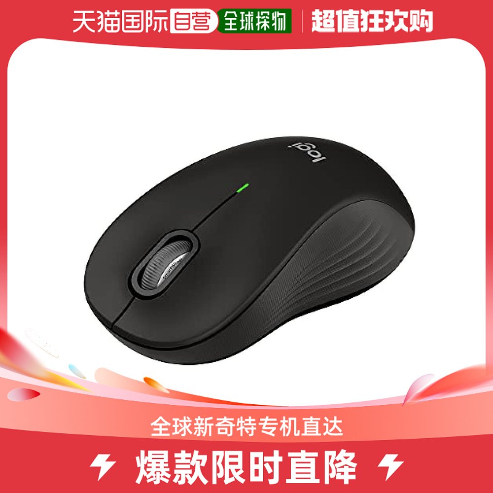 Japan Direct Mail (Japan Direct Mail) Logicol Rotech Mouse Wireless Mouse Mute Bluetooth Big Black-Taobao