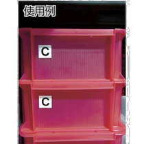 Japan direct mail Japan direct purchase TRUSCO letter sticker 50×50 I white black text 3 pieces T