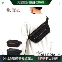 Japanese direct mail felisi mens waist bag