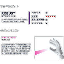 Self-Employer | HO SOCCER Childrens first letter Negative Robusto Japanese football goalkeeper gloves