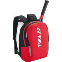 Japan direct mail Yonex youth backpack tennis bag BAG2389-587 youth boy backpack