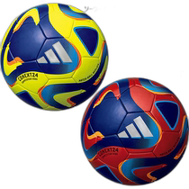 日本直邮阿迪达斯足球 FIFA2024 认证球复制品 Molten AF481R AF4