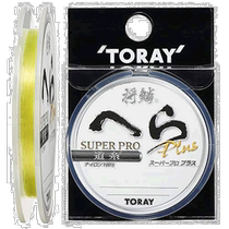 (日本直邮)Toary东丽线 将鳞Super Pro Plus道糸50m No. 0.8 闪