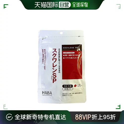Япония прямая рассылка Япония прямая почтовая почта Haba печени печени печени печени печени 90 фрагменты