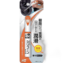 (Direct mail from Japan) Soft99 Painting Silicone Oil 12ml HP-91