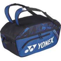 Japan direct mail YONEX large opening racket bag tennis bag BAG2204-599 Yonex backpack