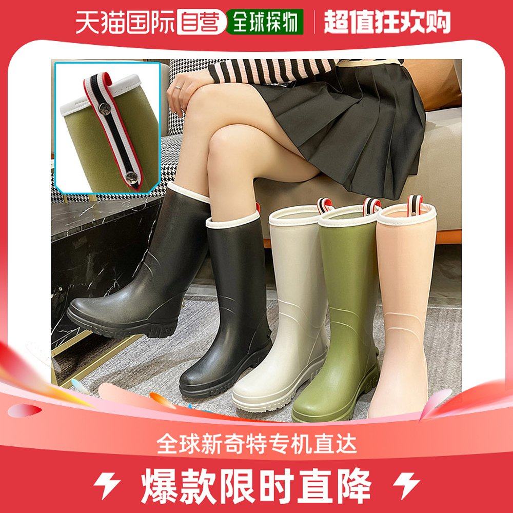 Japan Direct Mail Women Rain Shoes Long Cylinder Boots Fully Waterproof Rain Shoes Boots Mid-Length Outdoor Waterproof Rain Boots ^ bm1212 ^ - Taobao