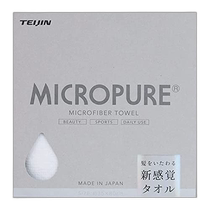 Japan Direct Mail (Japan Direct Mail) TEIJIN Hair Drying Towel Water-absorbent and Quick-drying Antibacterial Fine Fiber 35×
