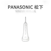 (日本直邮)Panasonic松下Doltz口腔冲牙器口腔清洁EW-DJ53喷嘴