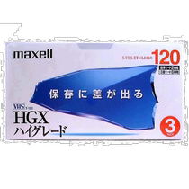 (Direct mail from Japan) maxell video tape VHS 120 minutes 3 volumes upgraded T-120HGX (B)