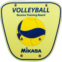 Direct mail from Japan to Mikasa to receive training device volleyball accessories ACRT200W