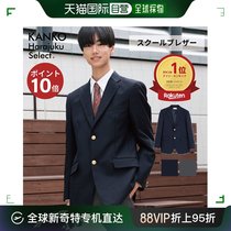 Japan Direct Mail Men Suits Jacket Uniform School Suit Jacket Grey Washable Men Boy High School