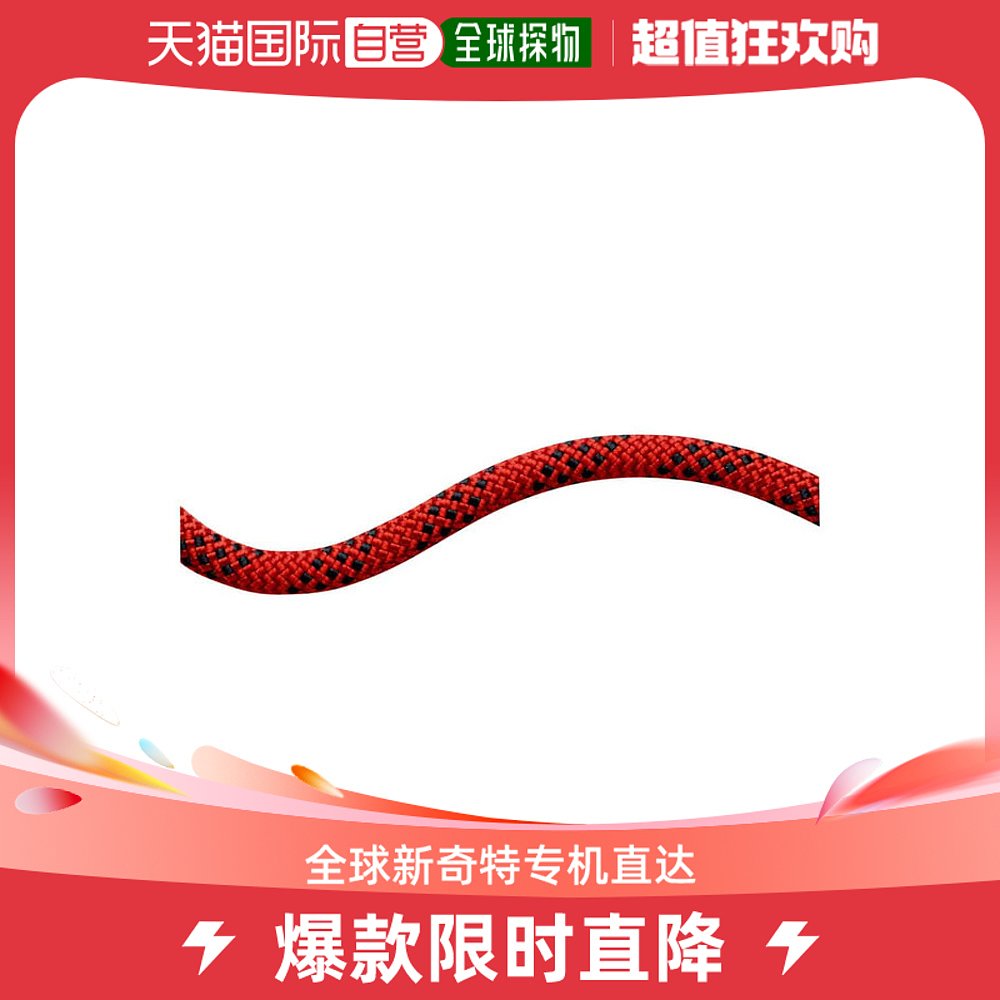 Day Tide Running Leg MAMMUT mammoth 11 0 Performance Static White-Red 2010-00801o-Taobao