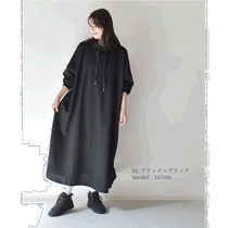 Japanese direct mail NACHU&DIARY womens hooded sweatshirt casual simple fashion dress