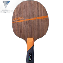 Japan direct mail VICTAS mens and womens ARSNOVA FL table tennis accessories competition racket handshake lightweight sports equipment