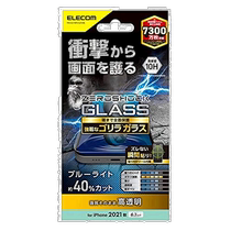 (Direct mail from Japan) elecom digital accessories iPhone13 13Pro tempered film thickness 0 21