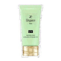 Japan Direct Mail Japan Special Cabinet New Legance Correction Color Makeup Front Milk Sunscreen Moisturizing isolation cream GR4