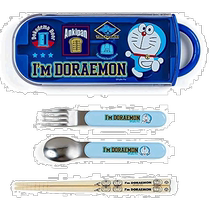 (Direct mail from Japan) Sanrio Sanrio Doraemon Lunch Trio (I am Doraemon) 8790