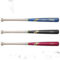 Japan Direct Mail SSK Training Actual Hitting Possibility 84CM 85CM 1000g Average SBB7029