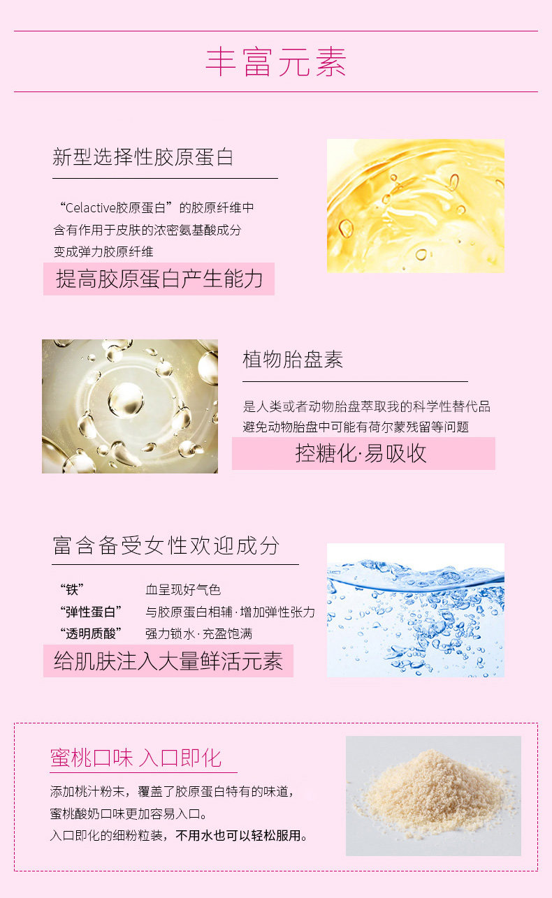 【日本直邮】新版POLA 宝丽 胶原蛋白粉+铁 90包 三个月经济装 弹性美肌