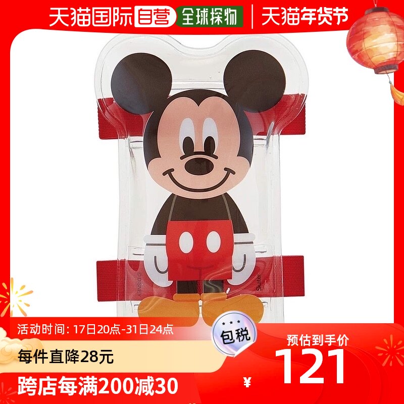 (Japan Direct Mail) Skaeda Ice Bag Bandwidth Leather Fascia Rice Mouse Pattern 14 × 8cm CLBB1-A-Taobao